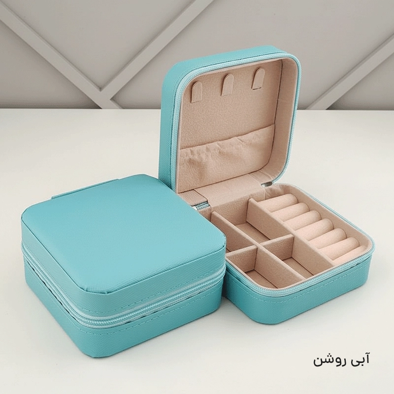 جعبه جواهری مسافرتی 1