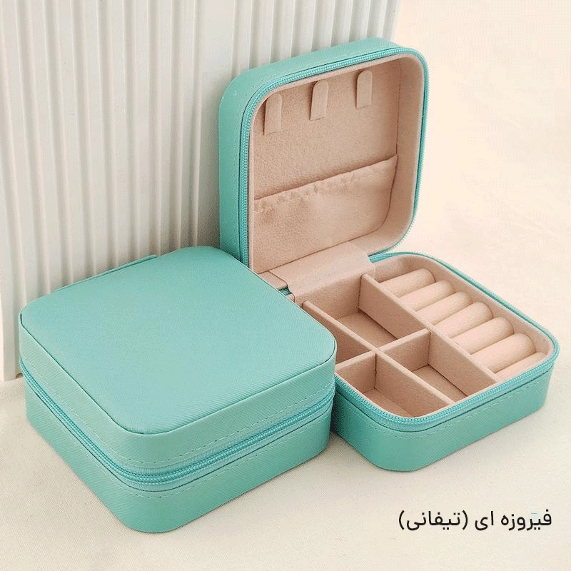 جعبه جواهری مسافرتی 1